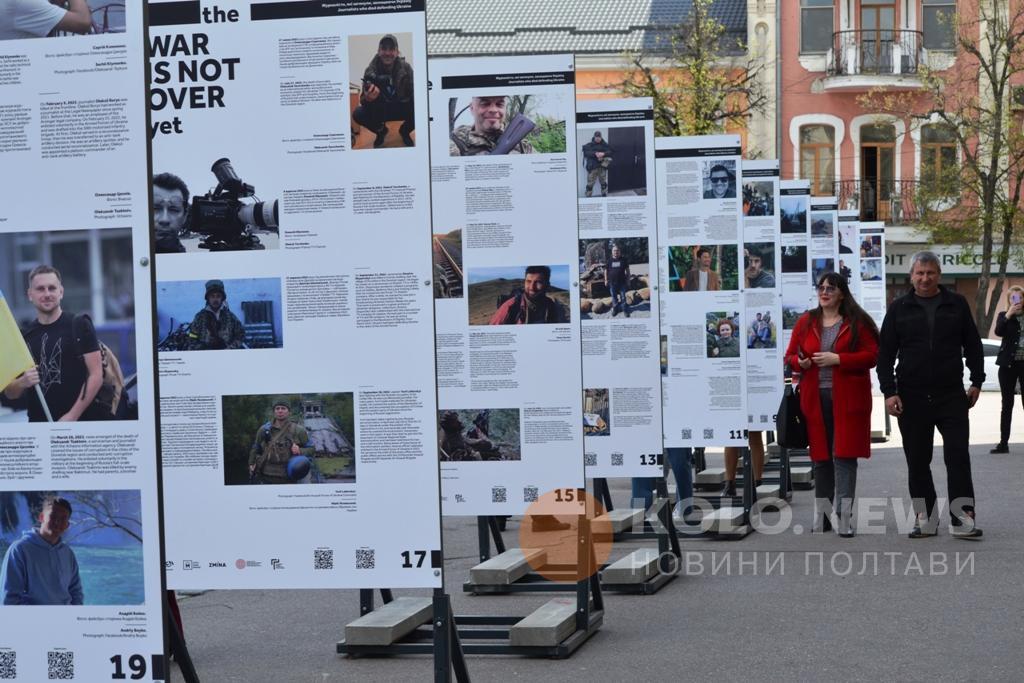 «Війна ще не закінчилася»: у Полтаві розповіли історії 50 медійників, які віддали життя внаслідок російської агресії