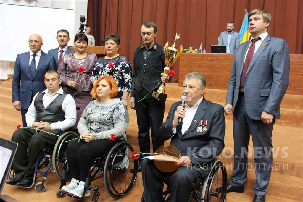 Полтавські спортсмени з особливими потребами виграли змагання з рекреаційного спорту