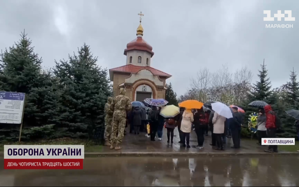 На Полтавщині священник не дозволив відспівати полеглого воїна в храмі УПЦ