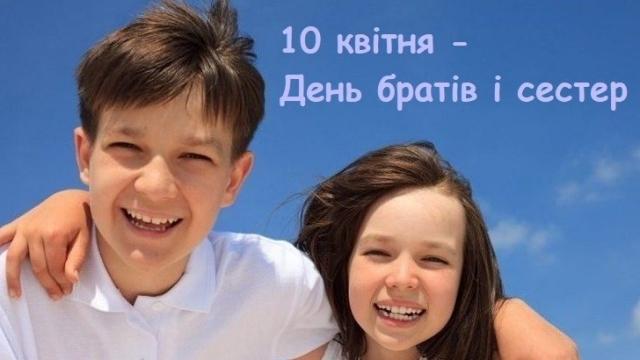 10 квітня: яке сьогодні свято, що не можна робити