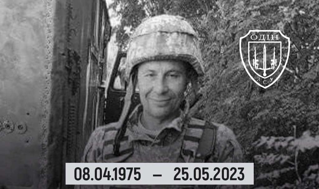 На війні з окупантами загинув боєць штурмового загону «Одін» з Полтавщини