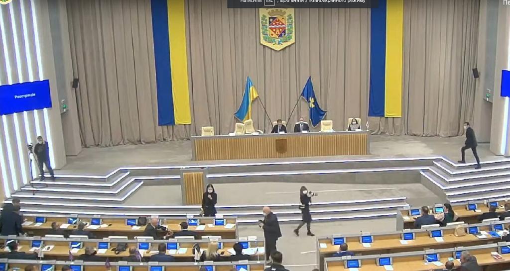 Які питання розглянуть сьогодні на сесії Полтавської обласної ради?