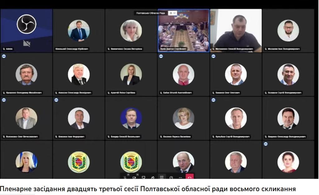 З молитвами і образами: депутати Полтавської облради не змогли проголосувати за скасування договорів оренди з УПЦ