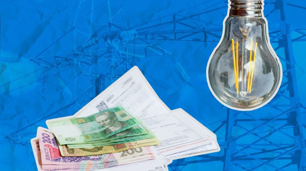 З 1 червня в  Україні зростає тариф на електроенергію