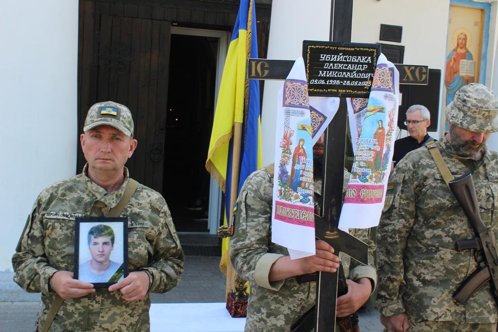 У Полтаві попрощалися із 24 річним воїном, який загинув під Авдіївкою
