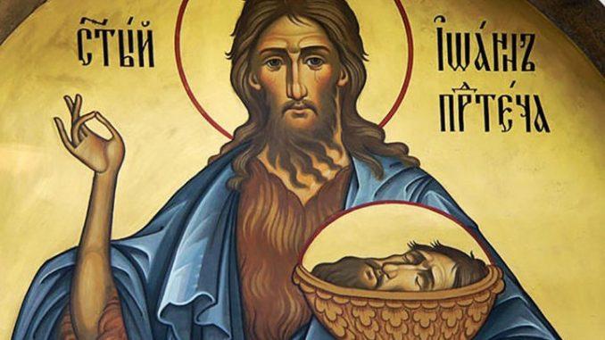 7 червня: яке сьогодні свято, що не можна робити