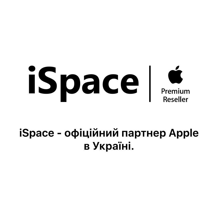 iSpace.ua – єдиний Apple Premium Reseller в Україні