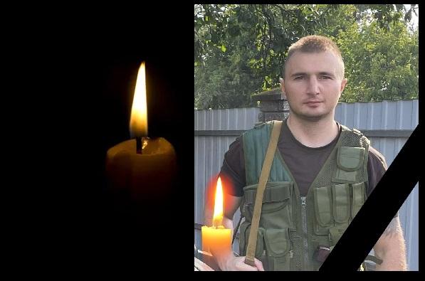 На війні з окупантами загинув воїн з Новосанжарської громади Богдан Братанов
