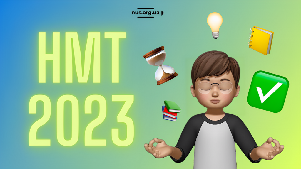 Семеро випускників Полтави склали 2 предмети НМТ на 200 балів