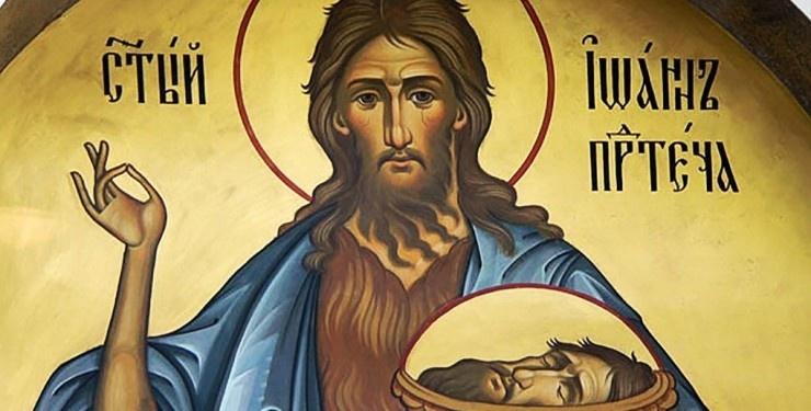 7 липня: яке сьогодні свято, прикмети і заборони