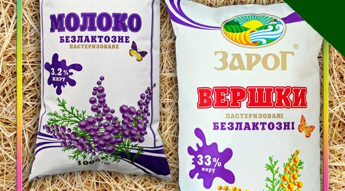 Молокозавод на Полтавщині зайшов на безлактозний ринок