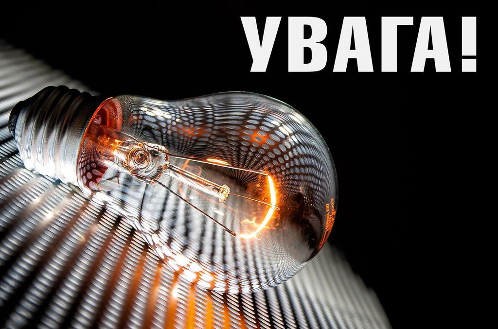 У знеструмлених після негоди громадах Полтавщини відновлюють електропостачання