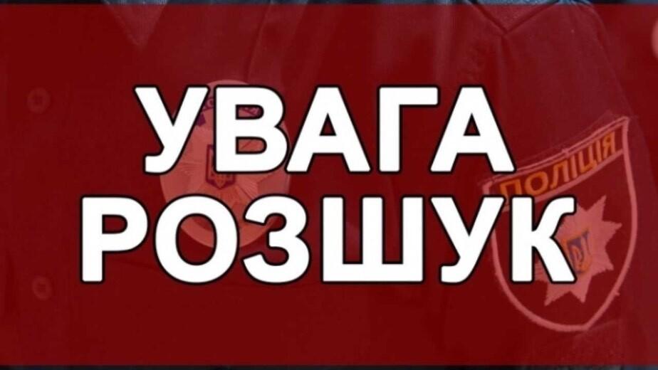 Поліція Полтавщини розшукує двох злочинців
