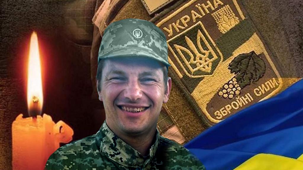 На війні з окупантами загинув Сергій Різниченко з Полтавщини