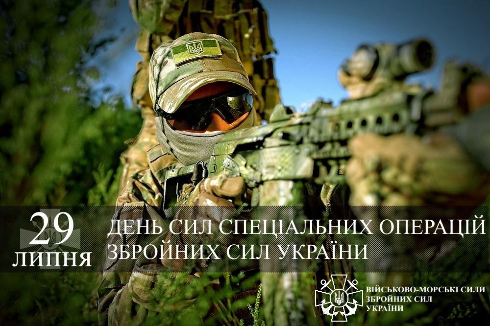 29 липня: яке сьогодні свято, що не можна робити