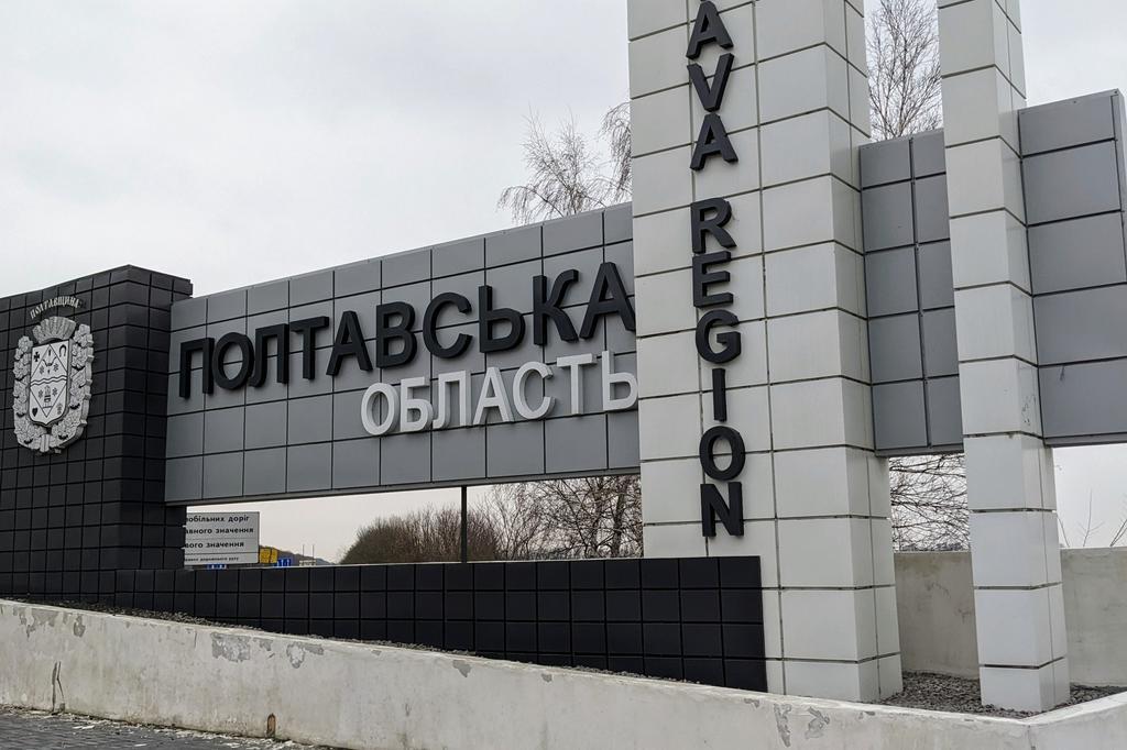 Полтавські смт стануть містами: Верховна рада ухвалила законопроєкт