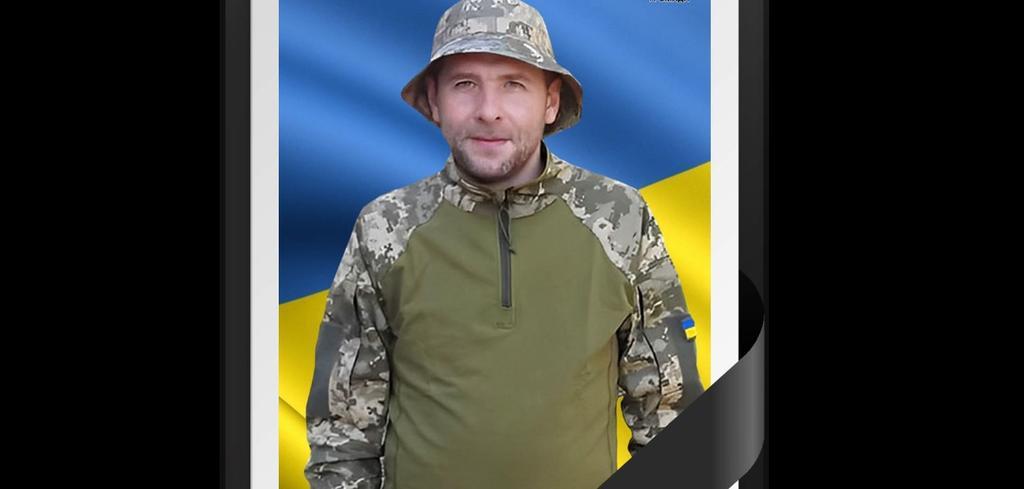 Мав бронь, але пішов служити: на Полтавщині попрощаються з полеглим воїном