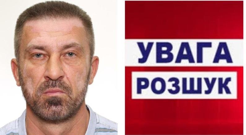 На Полтавщині розшукують шахрая: обіцяють винагороду за інформацію