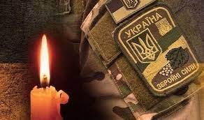 Завтра у Полтаві попрощаються з військовим, який загинув на війні з окупантами