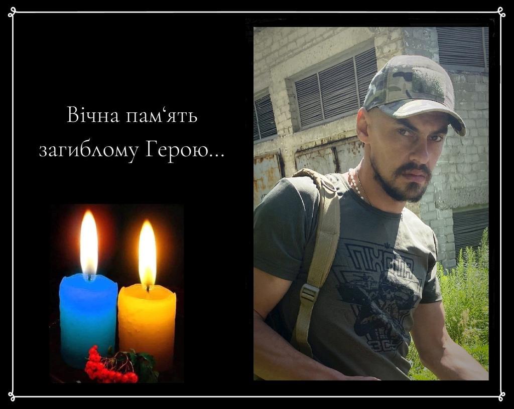 Котельва провела в останню путь полеглого воїна
