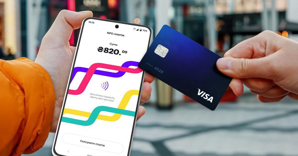 Перетворити смартфон на платіжний термінал: корисний застосунок для ведення бізнесу