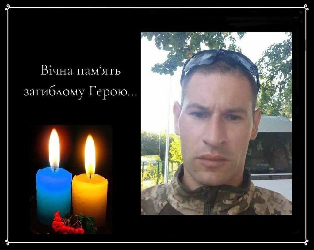 В Бахмутському районі загинув воїн з Полтавщини