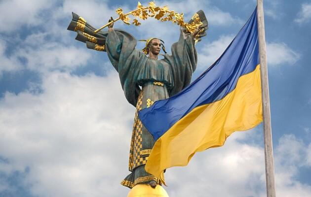 Україна відзначає День Незалежності: історія та цікаві факти