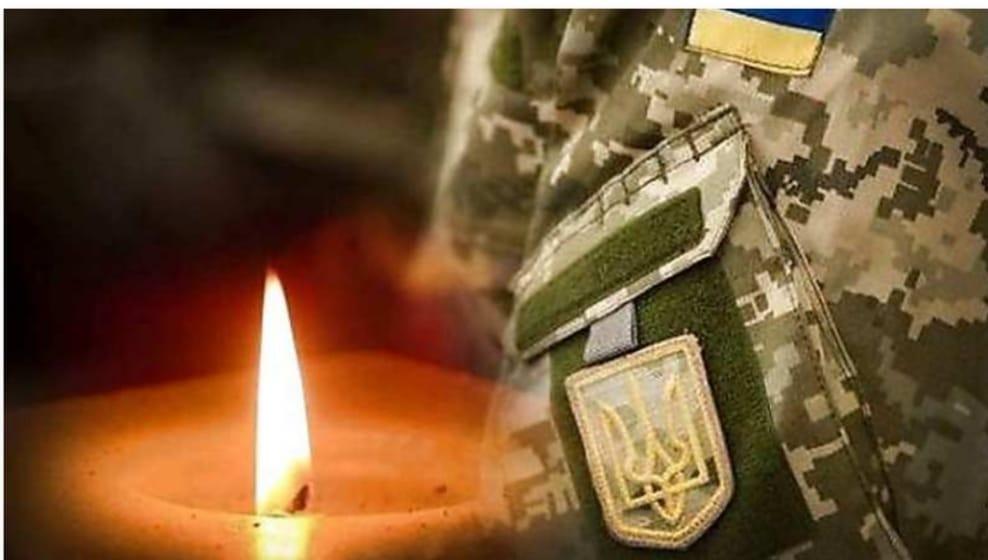 Навіки 26: Повідомили про загибель ще одного військового з Полтавщини