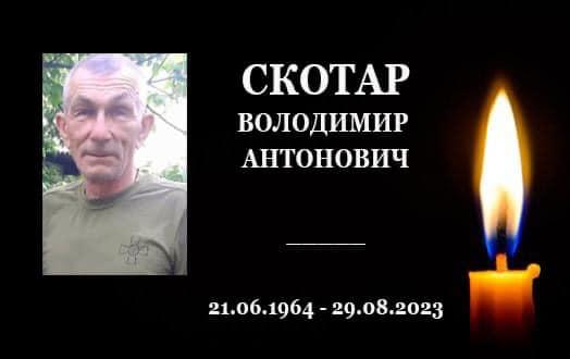На Сумщині попрощалися із воїном із Великосорочинської громади