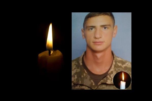 На війні з окупантами загинув 24-річний воїн з Машівської громади