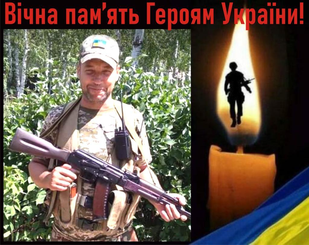 На Чутівщині попрощалися із воїном Костянтином Педьком