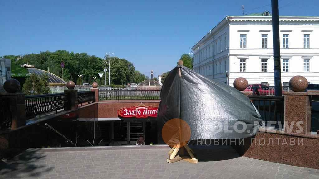 У Полтаві обгородили перехід Злато місто. ФОТОФАКТ