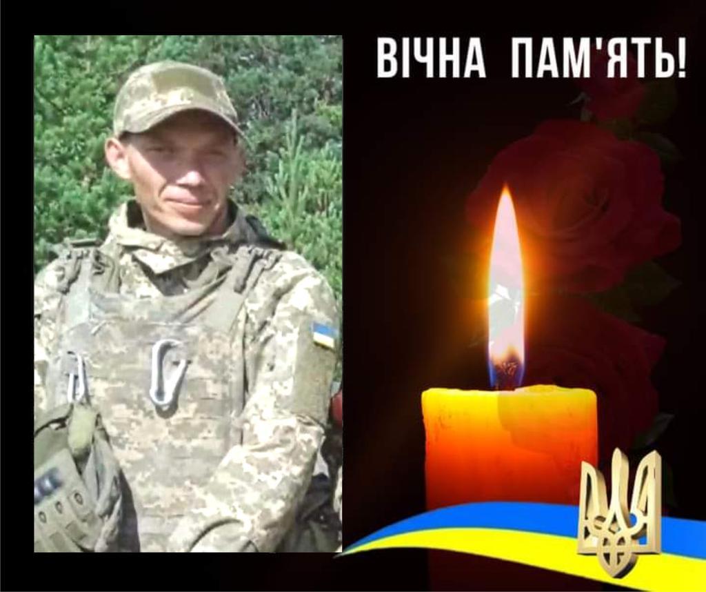 Прийняв останні бій: на Донбасі загинув 31-річний матрос з Полтавщини