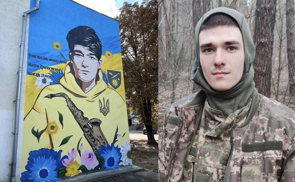Йому назавжди 18: у Полтаві на музичній школі з’явився мурал на честь полеглого воїна