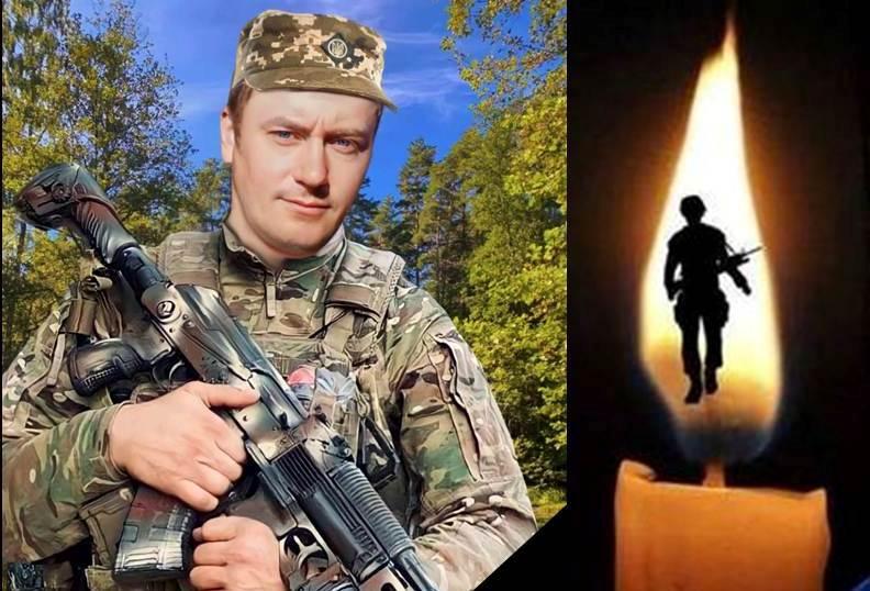 Через чотири місяці після загибелі на Полтавщині попрощаються із полеглим воїном