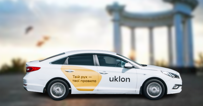 Як і куди їздять полтавці: аналіз поїздок у Полтаві від сервісу виклику авто