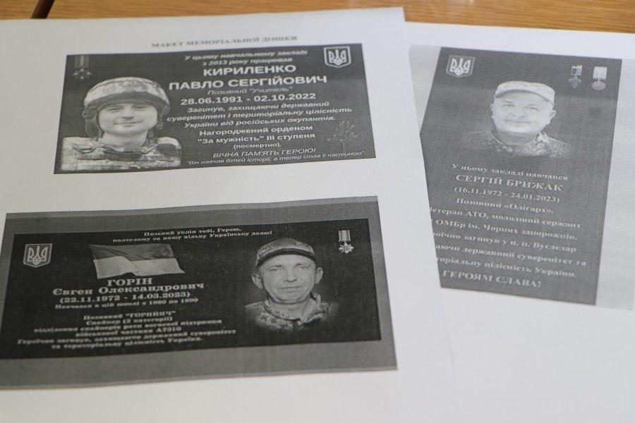 У Полтаві планують встановити три меморіальні дошки загиблим військовослужбовцям