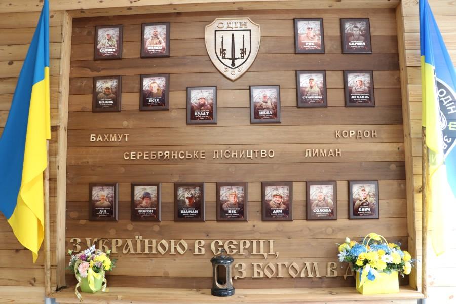 У Полтаві відкрили стіну пам’яті бійцям штурмового загону «Одін»