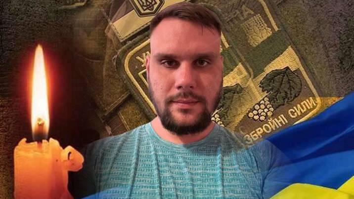 На війні з окупантами загинув старший сержант Максим Мельник з Полтавщини
