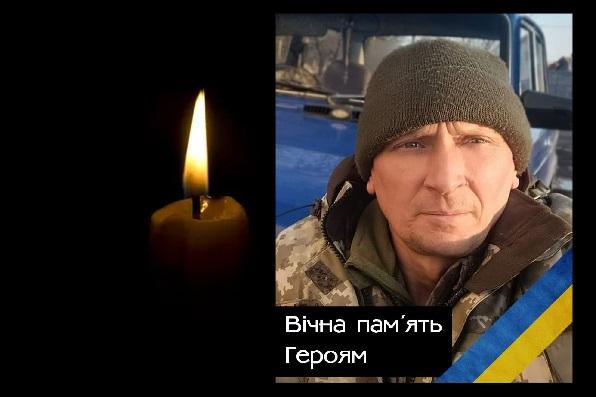 На війні з окупантами загинув енергетик з Полтавщини