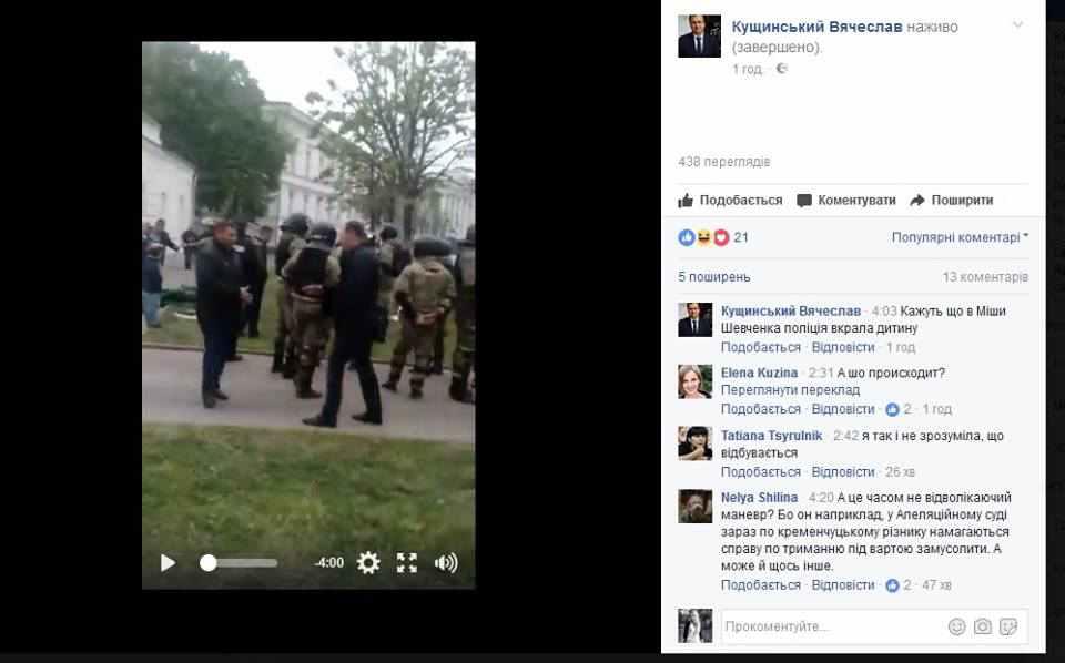 У Полтаві заявили про викрадення дитини першого заступника міського голови. ВІДЕО