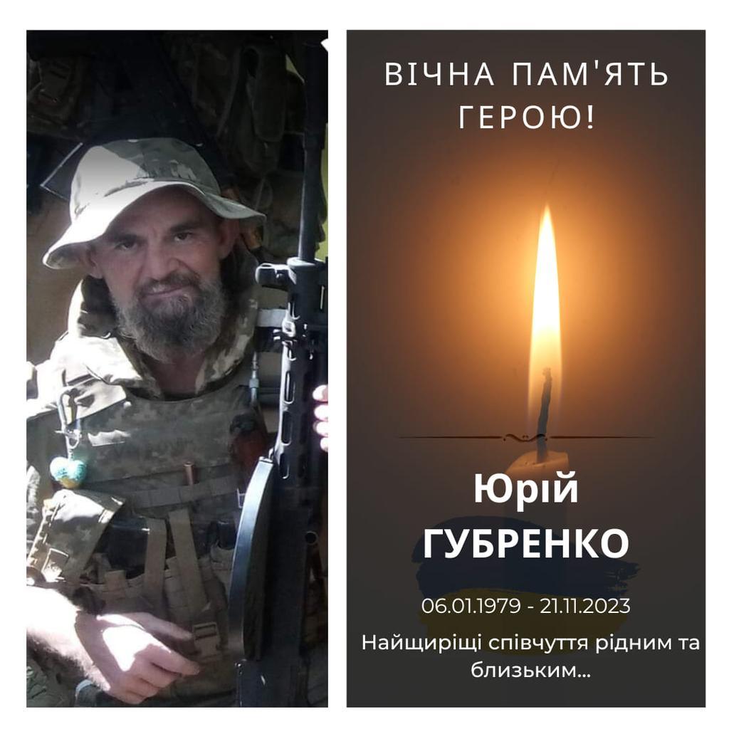 На війні загинув воїн з Решетилівської громади