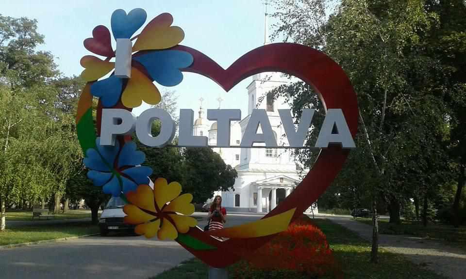 Відзначення Дня міста: депутати доручили винести дату на розгляд сесії міськради