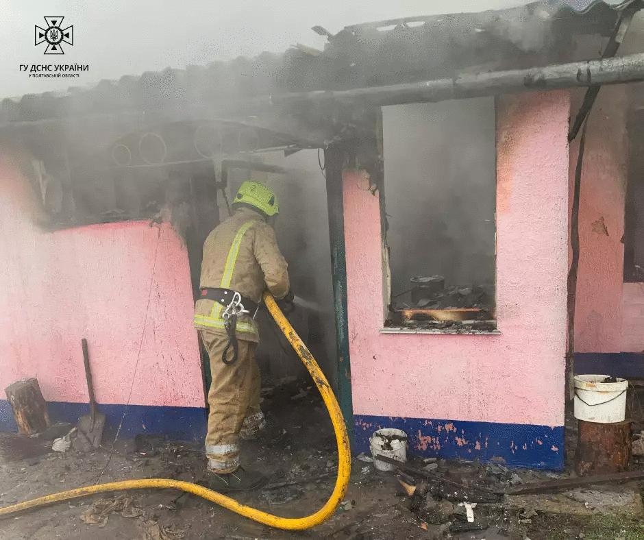 На Полтавщині у пожежі травмувалось 2 дітей