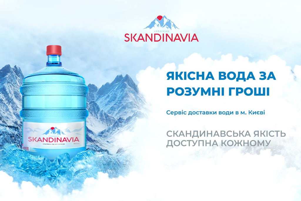 Артезіанська вода: звідки вона та яка її користь для організму