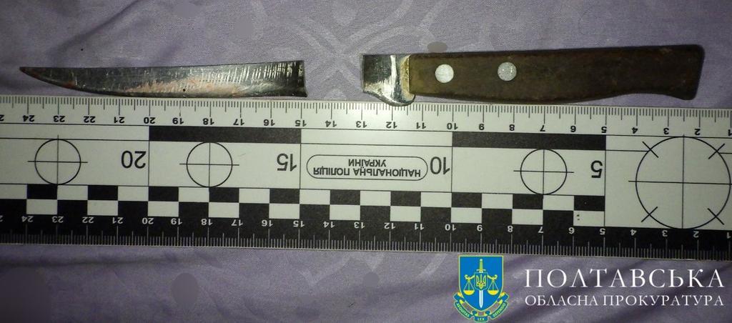 Більше 10 ударів ножем: обрали запобіжний захід полтавцю, який вбив колишню дружину