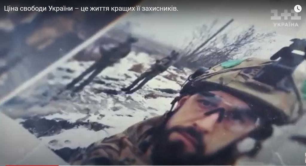 Ціна свободи України – це життя кращих її захисників