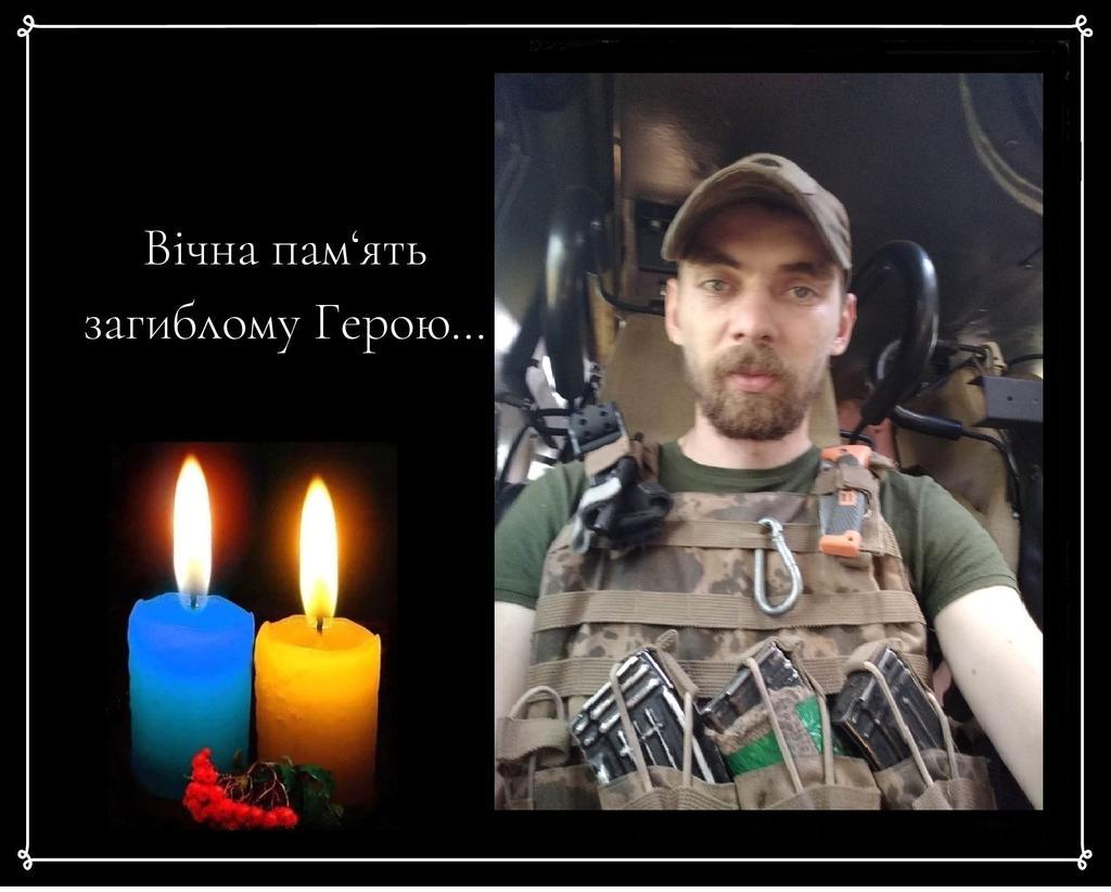 На війні з окупантами загинув воїн з Котелевської громади