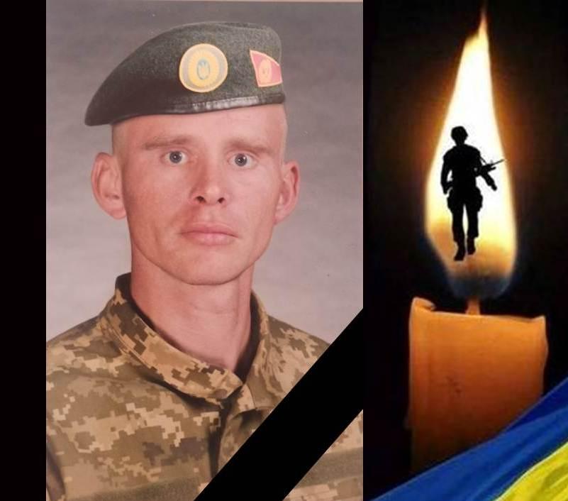 Розстріляли окупанти: захисник з Лохвиці назавжди повертається додому через 9 місяців після загибелі
