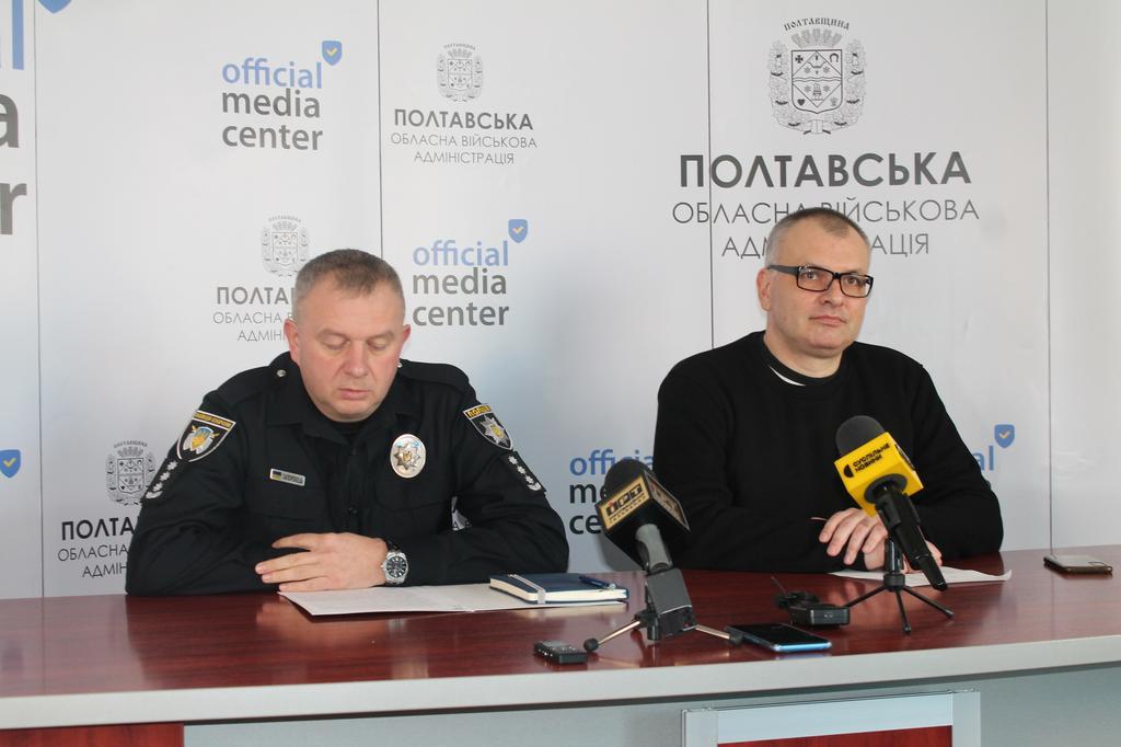 Організація безпеки в школах: впровадження тривожних кнопок в закладах освіти Полтави